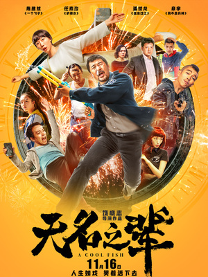 但求爱长久