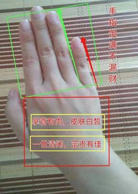 什么八字皮肤白