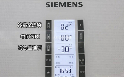 冰箱怎么调温度最低
