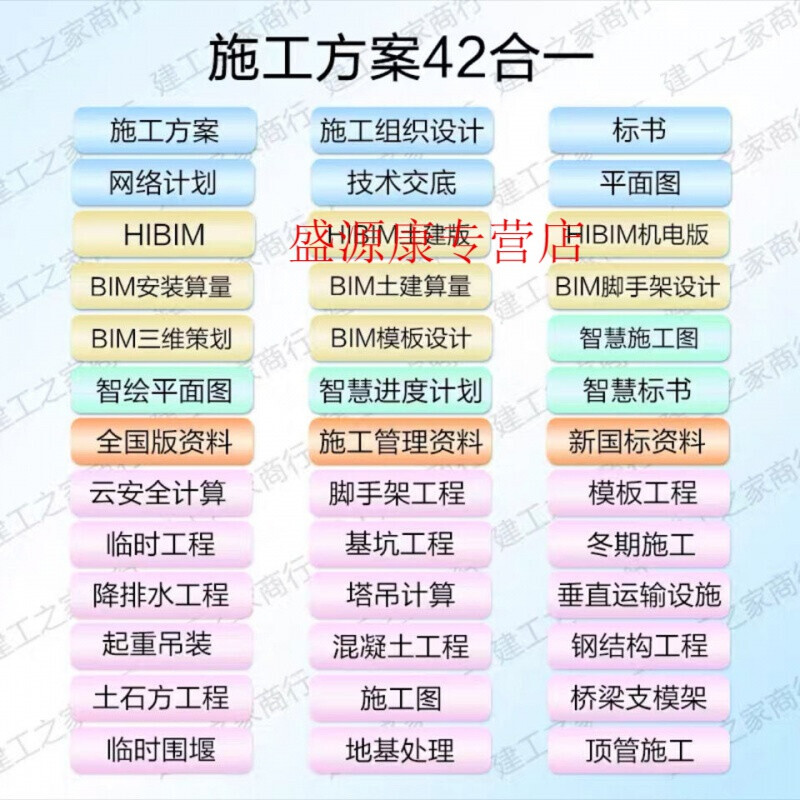 天津乐川建筑装饰工程有限公司