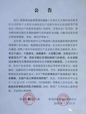 受贿 判决书