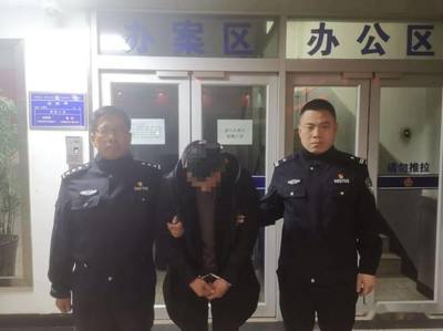 刑事案件拘留