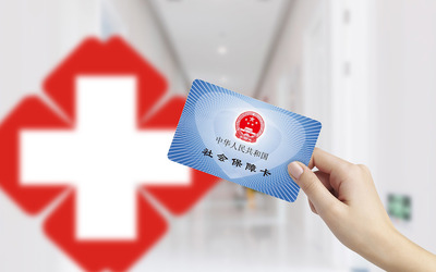 公休假规定