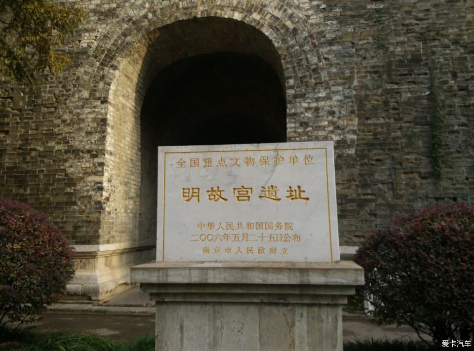 南京 明故宫