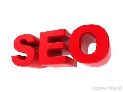 百度快照如何显示图片的方法技巧