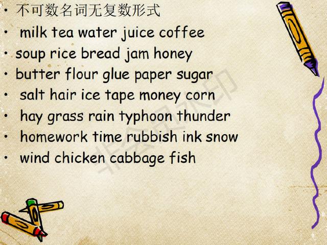 glue是可数名词吗