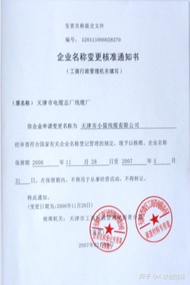 给其他公司发函怎么写