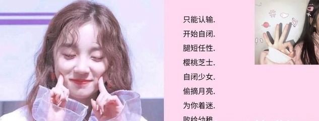 女生仙气网名