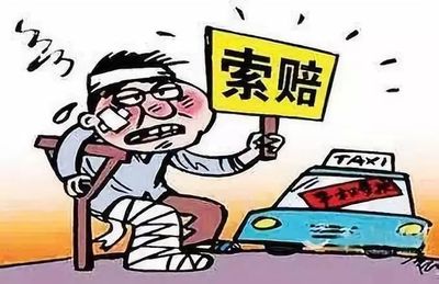 交通事故鉴定费谁出