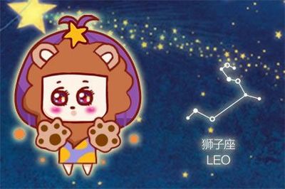 928是什么星座