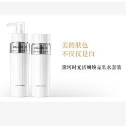 黛珂时光活妍美白系列