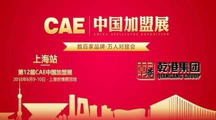 一站式装修加盟招商