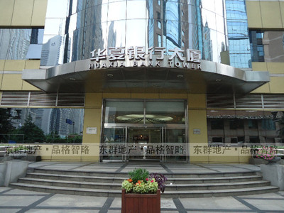 上海华夏银行大厦