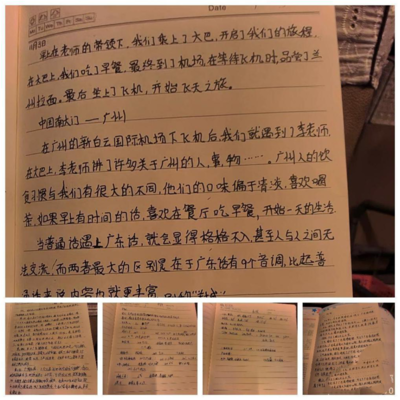 美好一瞬间300字作文怎么写