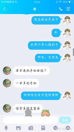 想和喜欢的女生交朋友怎么说