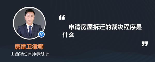 民事诉讼法251条