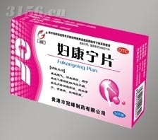 孕妇康洗液