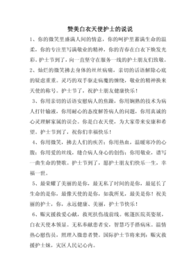 赞美专注的精彩句子有哪些