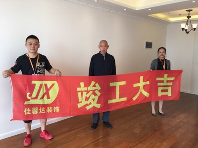 感谢装修师傅付出的话