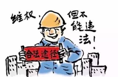 劳动者投诉