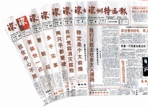 1992年属猴五行属什么