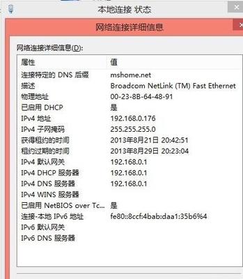 cmd测试网络连接