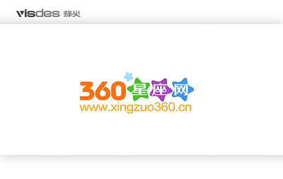 360星座网站