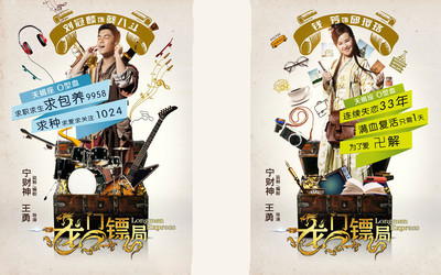 资讯配图