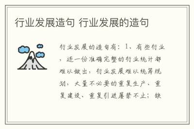 包装行业发展状况