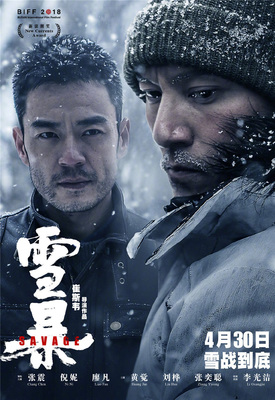 剧照