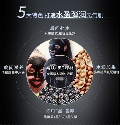 魔法世家面膜官网
