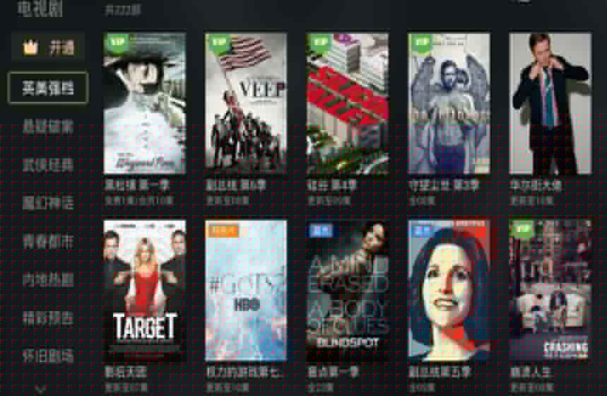 重生九零我靠吃瓜赚小钱钱 可爱喵呜技术平台架构示意图