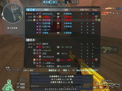 游戏名四个字