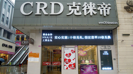设计一个门头多少钱