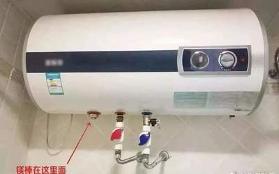 电热水器没热水