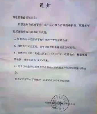 负责的负怎么写
