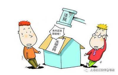 商品房合同纠纷律师