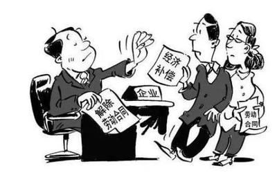 企业经济纠纷