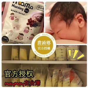 月子发奶用什么最好