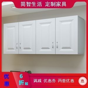 哪一款生态板做厨房吊柜