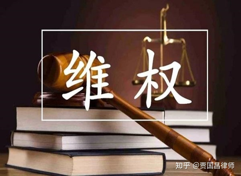 违建律师咨询