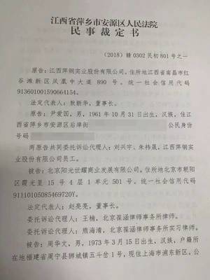 民事起诉状事实与理由