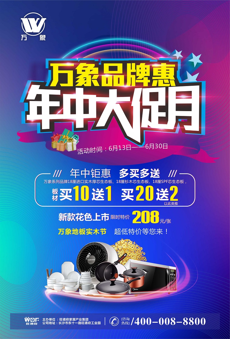星空体育网站入口下载电竞直播界面截图