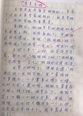 手机说话的作文400字作文怎么写