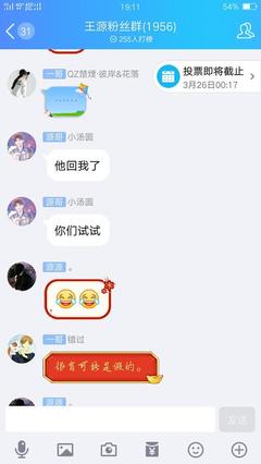 关于王俊凯的网名女生