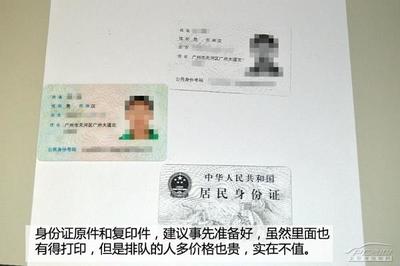 机动车挂失要什么手续