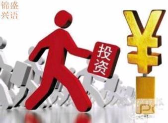 公司行业变更