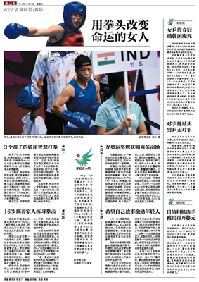 news