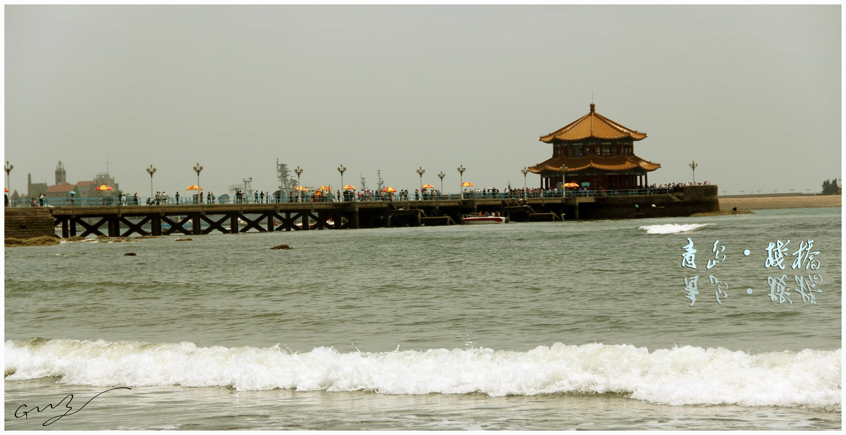 青岛3天慢游：吹海风喝原浆