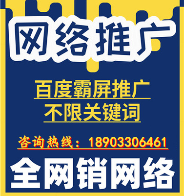 邯郸专业网站建设推广竞价